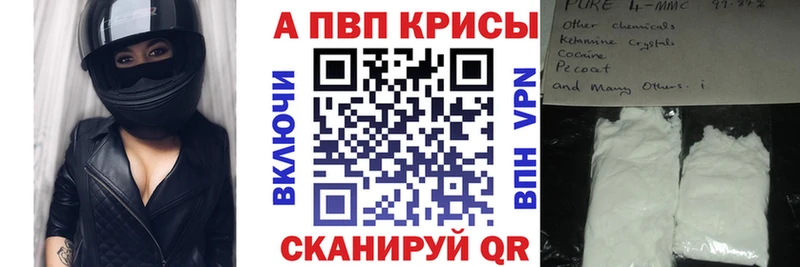Хочу наркоту Гулькевичи Каннабис  A PVP  Меф мяу мяу 