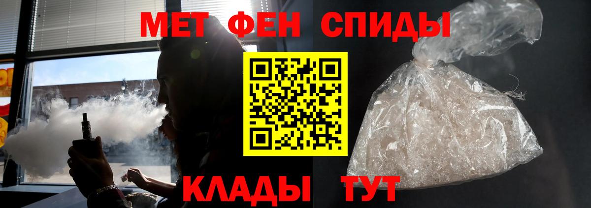 Amphetamine  Amphetamine 97%  Вход с VPN  Гулькевичи  Amphetamine 