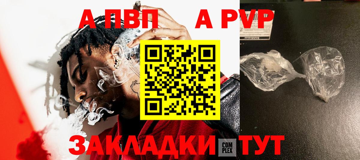 A PVP СК Гулькевичи