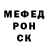 Героин белый Cedrick Trohou