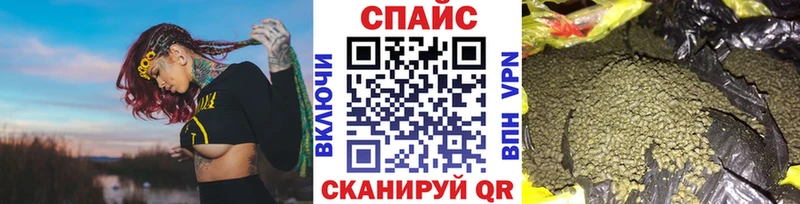 БУТИРАТ оксибутират  Гулькевичи 