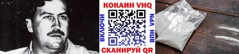 Cocaine 97%  сайты даркнета состав  Гулькевичи 