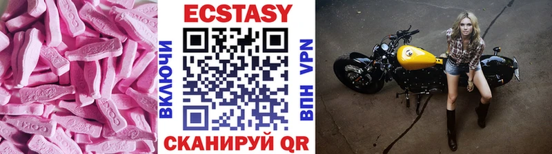 Экстази круглые  KRAKEN маркетплейс  Гулькевичи 