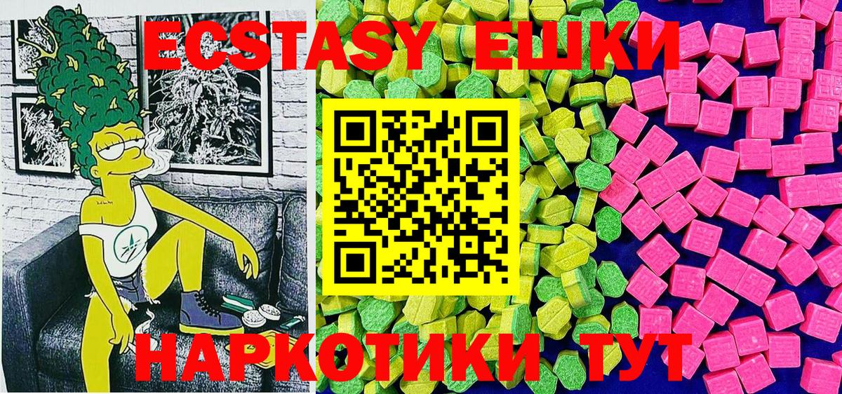 ЭКСТАЗИ бентли  Гулькевичи  shop клад  Ecstasy таблы  Экстази 