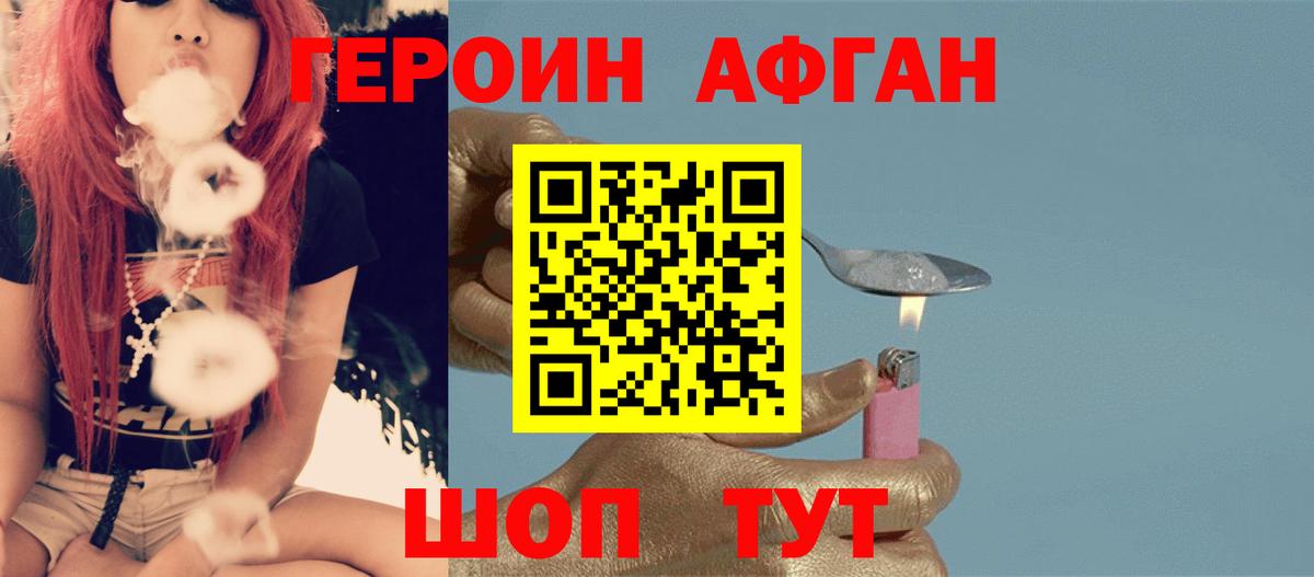 Гулькевичи  A-PVP СК кристаллы  COCAIN  Вход с VPN  Марихуана  Гашиш  LSD-25  МЕФ  ГАШИШ  Амфетамин кристаллы  МЕФ кристаллы 