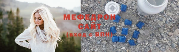 МДПВ Балахна