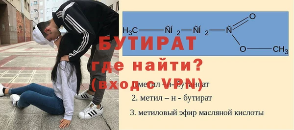 МДПВ Балахна