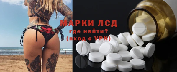 тгк Белокуриха