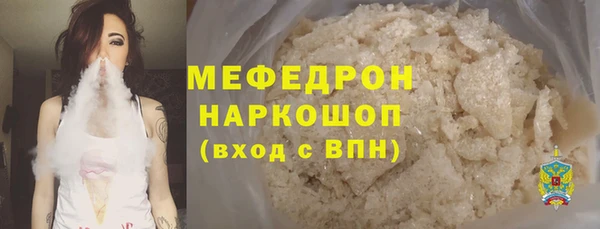 прущий лед Баксан