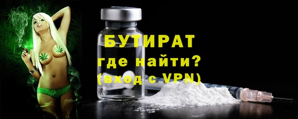 герыч Белоозёрский