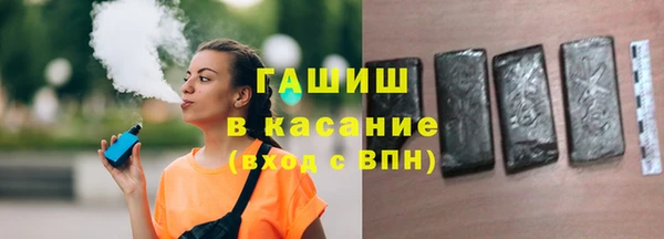 наркотики Балабаново