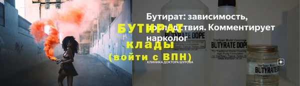 прущий лед Баксан