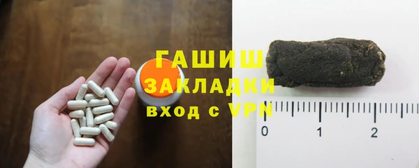 наркотики Балабаново