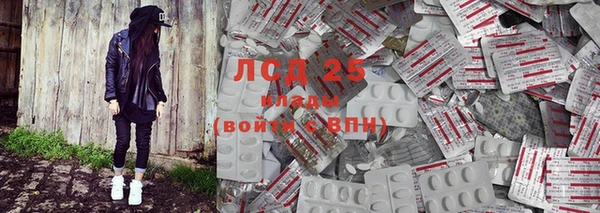 наркотики Балабаново