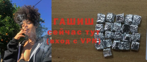 наркотики Балабаново