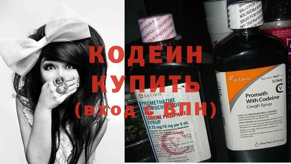наркотики Балабаново