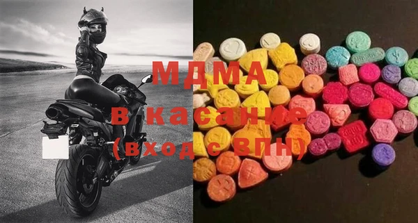 МДПВ Балахна