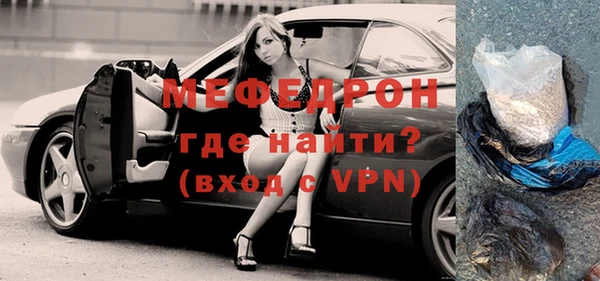 прущий лед Баксан