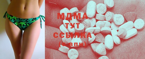 МДПВ Балахна