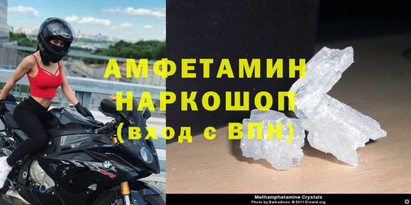 герыч Белоозёрский