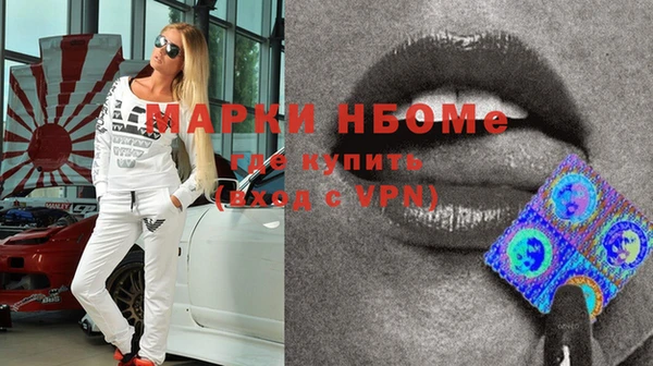 наркотики Балабаново