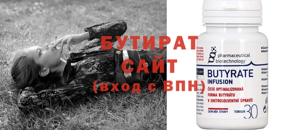 наркотики Балабаново