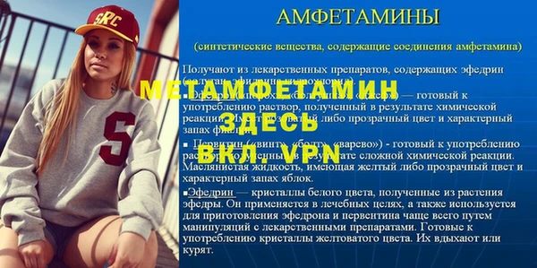 наркотики Балабаново