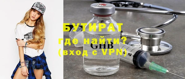 наркотики Балабаново