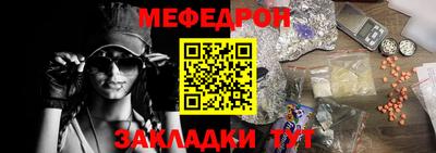мяу мяу мука Волгодонск