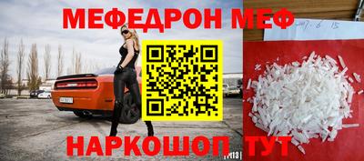 винт Волжский