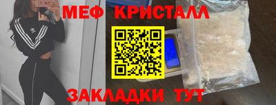PSILOCYBIN Абакан