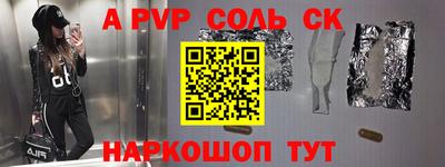 мяу мяу мука Волгодонск