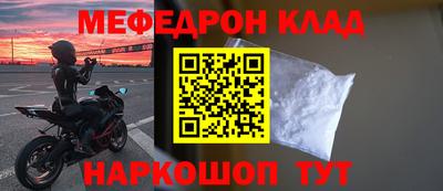 a pvp Волжск
