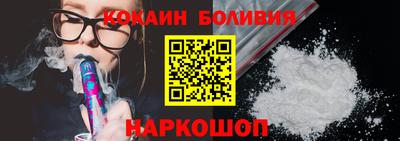 винт Волжский
