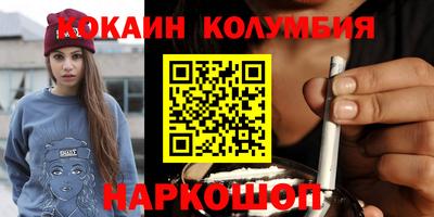 винт Волжский