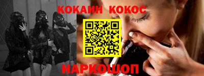 COCAINE Бугуруслан