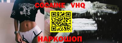 кокаин перу Донецк