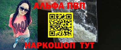 мяу мяу мука Волгодонск