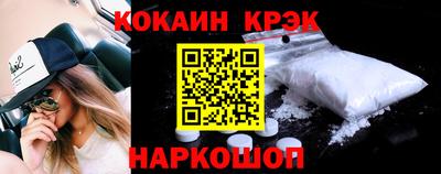 мяу мяу мука Волгодонск
