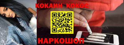 мяу мяу мука Волгодонск