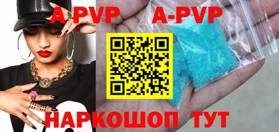 a pvp Волжск