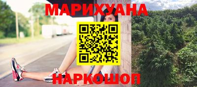 каннабис Будённовск