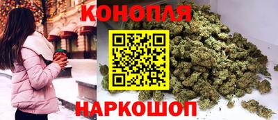 каннабис Будённовск