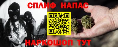 мяу мяу мука Волгодонск