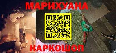 каннабис Будённовск