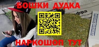 каннабис Будённовск