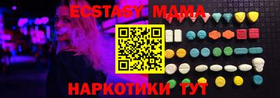мяу мяу мука Волгодонск