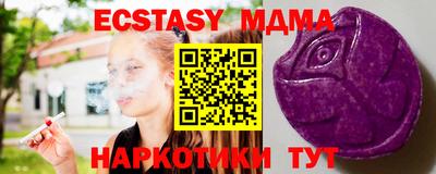 винт Волжский