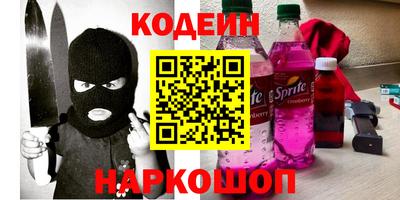 винт Волжский