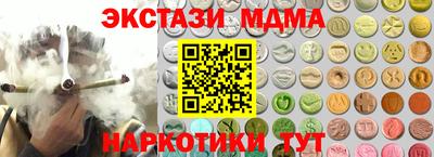 каннабис Будённовск